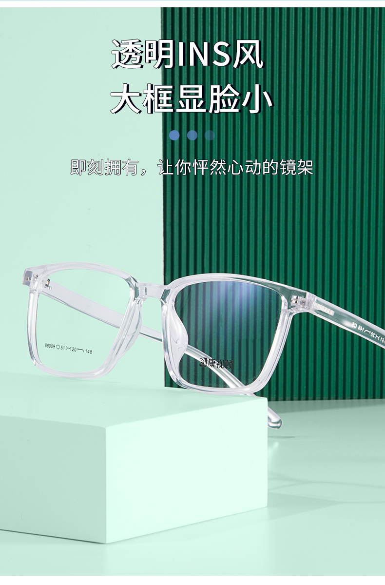 康视顿新款tr近视眼镜框 男女方框近视眼镜架88009 透明棕c06【图片