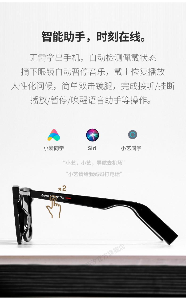 华为huawei华为智能眼镜二代huaweixgmeyewear智能通话音乐蓝牙眼镜