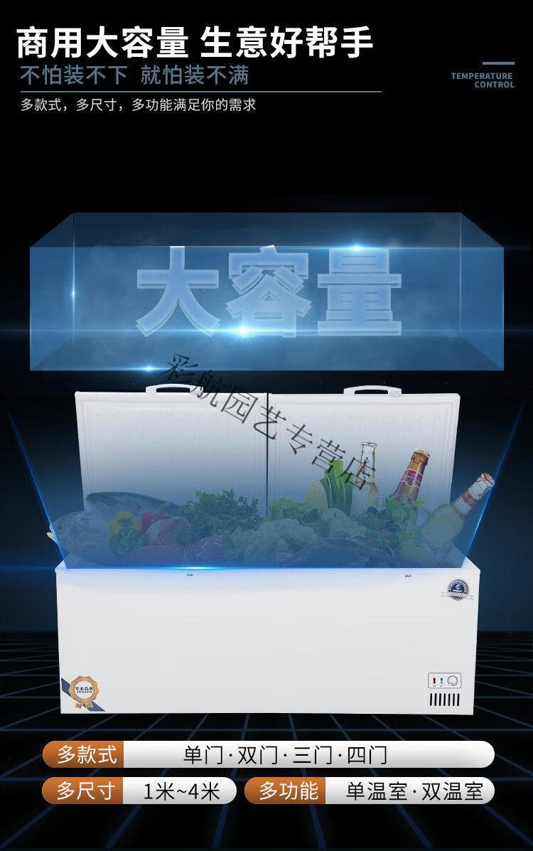 冰山雪冰柜商用大容量冷柜保鲜冷冻两用冰箱单温双温展示柜雪糕柜1188