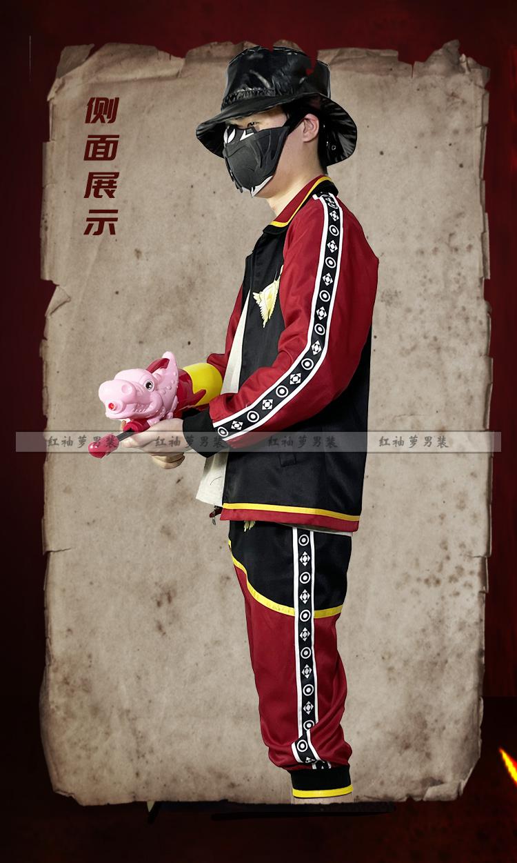 帅臣和平精英s1战斗服和平精英刺场cos抖音cosplay衣服2021上衣裤子