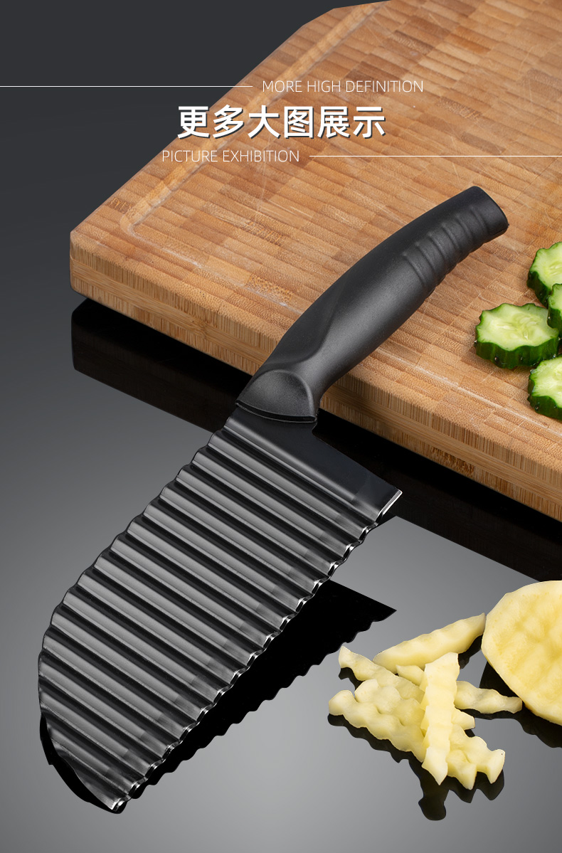 切土豆波浪刀狼牙土豆波浪刀切土豆刀厨房家用切菜神器花式切条器薯格