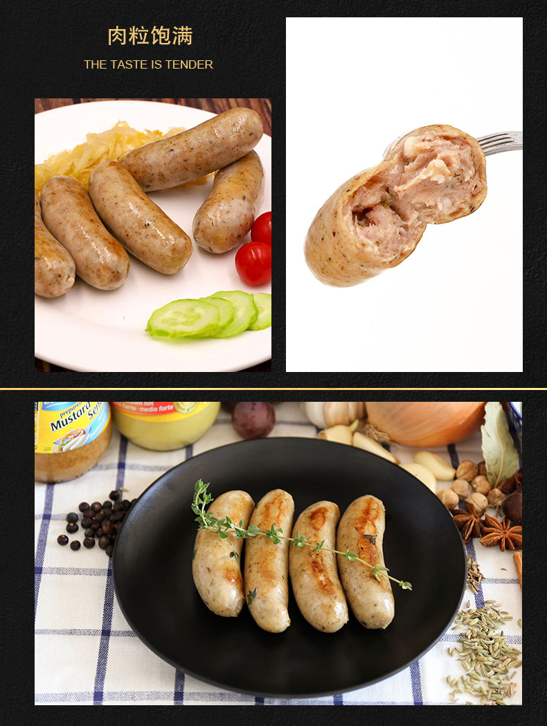 德国图林根香肠肉肠德式烤肠1kg早餐肠热狗纯德式肉烤肠图林根香肠