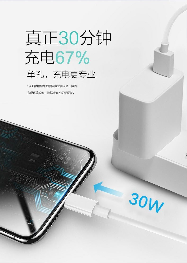 顾坤适用oppok9s充电器头30w闪充opporeno3手机5a数据线快充插头闪充