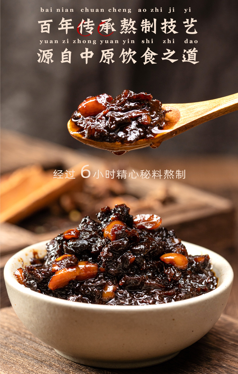 力鸣酱豆220g4瓶力鸣酱豆西华特产西瓜酱豆香辣手工黄豆酱河南酱豆子