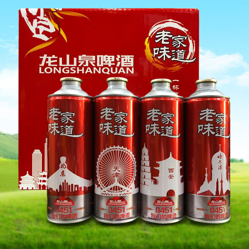 本溪龙山泉 960ml*6罐 老家味道整箱本溪0451我们的精酿啤酒 龙山泉6