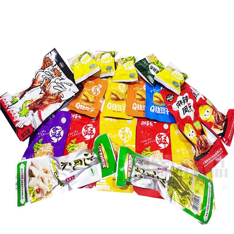 五折宁夏清真食品清真零食穆斯女朋友清真零食清真零食礼包精美礼袋装