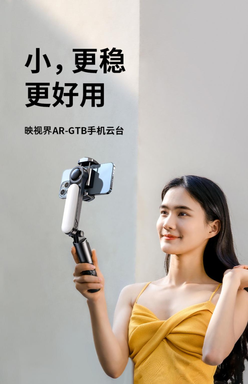 华为通用华为云台稳定器手机云台防抖稳定器手持vlog平衡支架智能跟拍