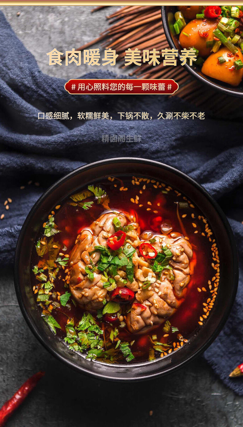 顺丰特级精品8副土猪脑当日冰鲜烧烤16副猪脑花火锅800克2副特级土