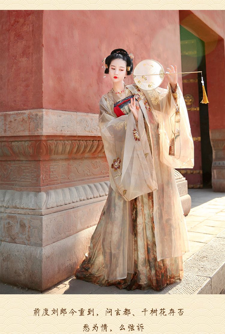 古装女汉服仙气汉服女春季原创暮染飘逸仙气古装齐胸襦裙古风广袖流仙