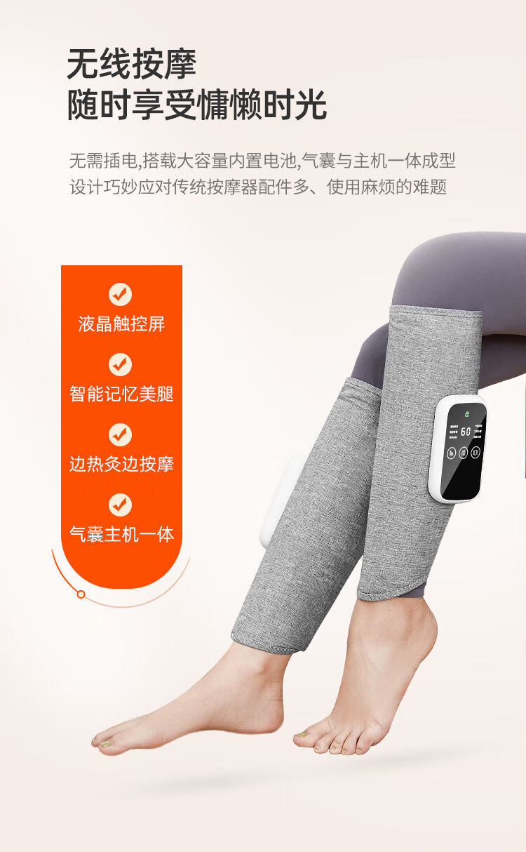 【药店直售】小腿按摩器经络疏通仪静脉揉捏曲张家用全自电动瘦腿神器