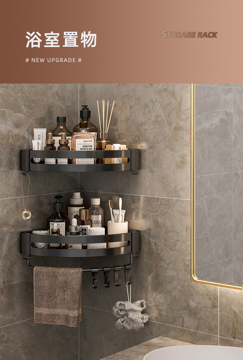 三角架厨房墙角收纳架壁挂免打孔浴室洗澡间卫生间置物架加厚单层三角