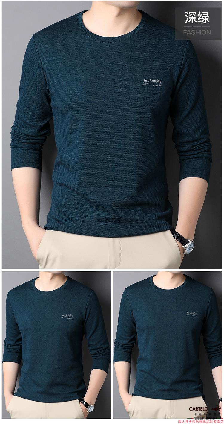 卡帝乐鳄鱼品牌男装长袖t恤男春秋薄款圆领上衣中年男士爸爸宽松纯棉
