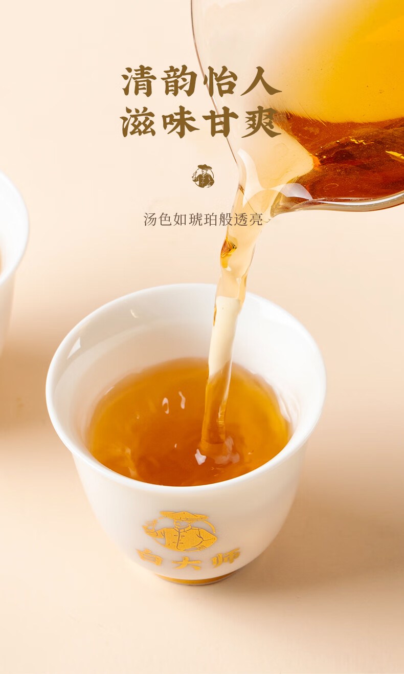 2015年老寿眉茶叶便携陈皮白茶礼盒装礼茶叶180g 红色【图片 价格
