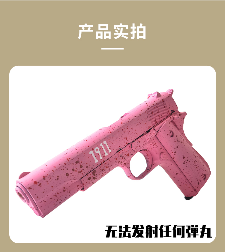 战鹰zy1911全拆玩具枪空挂回膛半自动连发射激光枪zy2手感还原收藏