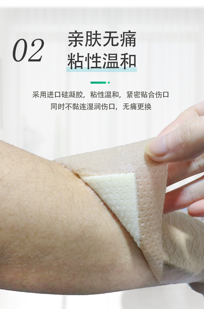 佰德斯尔医用褥疮贴无菌老人伤口减压防压疮贴聚氨酯泡沫敷料5510无边