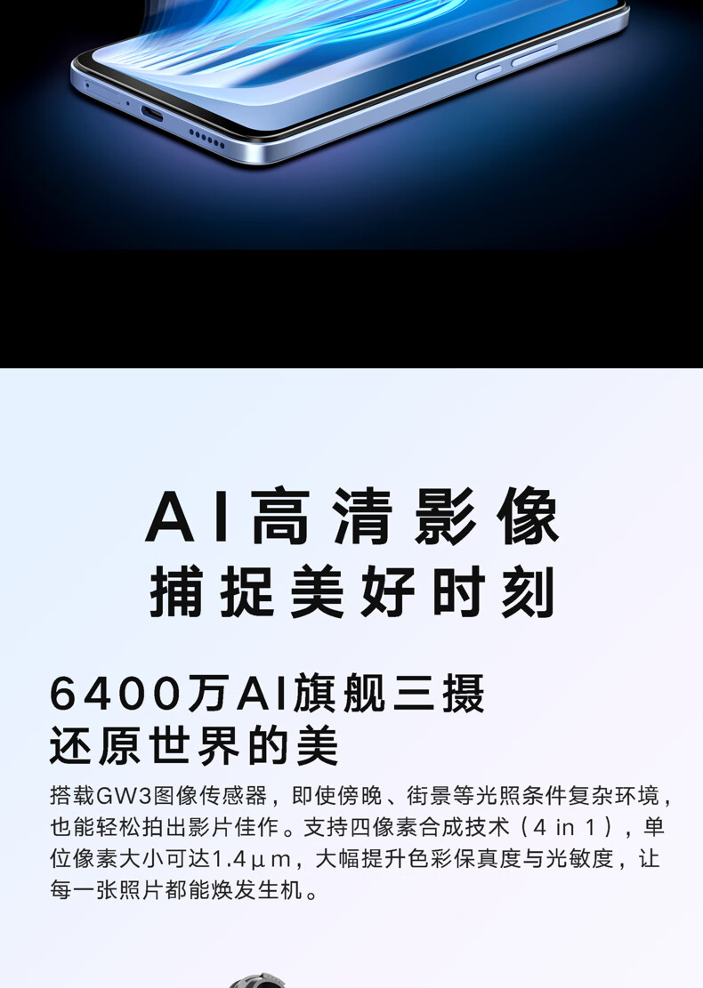 格力手机g7格力tosot大松g0615d双模5g手机高通870处理器格力g7格力g5