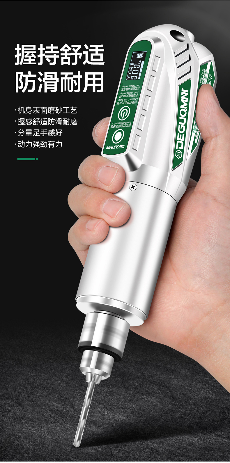 美耐特电磨机充电款德国美耐特充电电磨机小型电动打磨机切割抛光神器