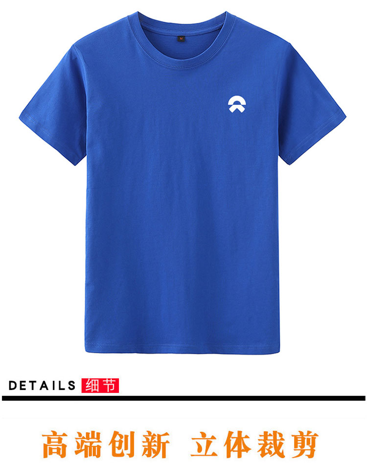 蔚来电动汽车销售工作服t恤公司团建广告衫圆领工装 黑色 s【图片