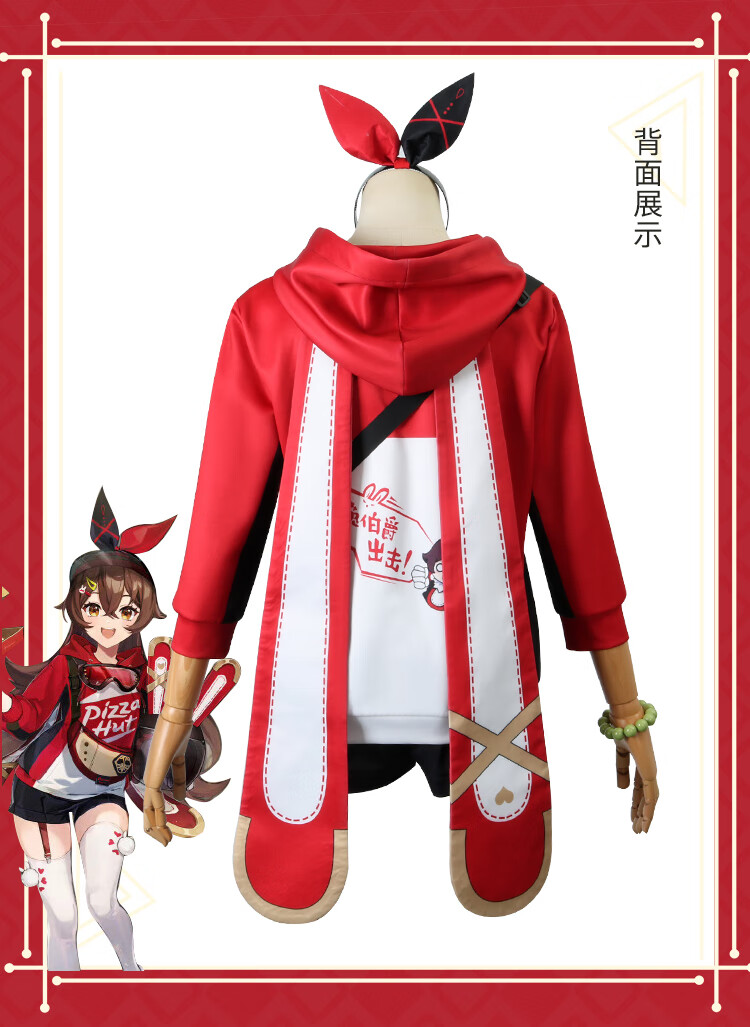 cos服优菈cosplay服装女动漫游戏衣服假发全套 必胜客优菈-衣服全套 m