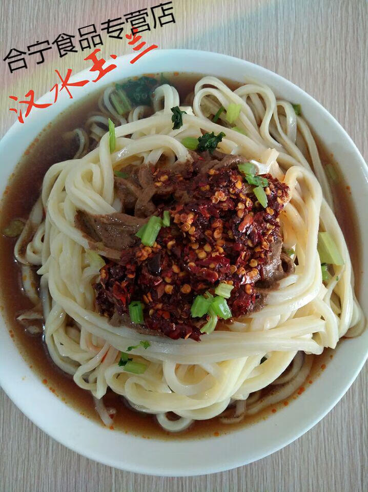 安康特产陕西凉皮正宗汉水玉兰蒸面麦面真空包装食用方便6份