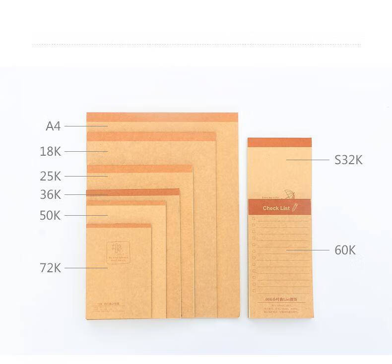 猛仕将小叶曲计算纸70张草稿纸便签纸空白本子手绘涂鸦本备忘笔记本