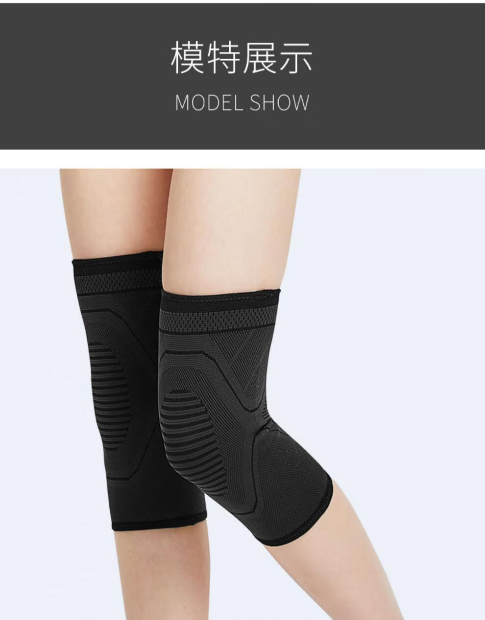 耐力克斯护膝跑步女士膝盖保护神器关节跳绳运动装备专用防滑防脱薄款