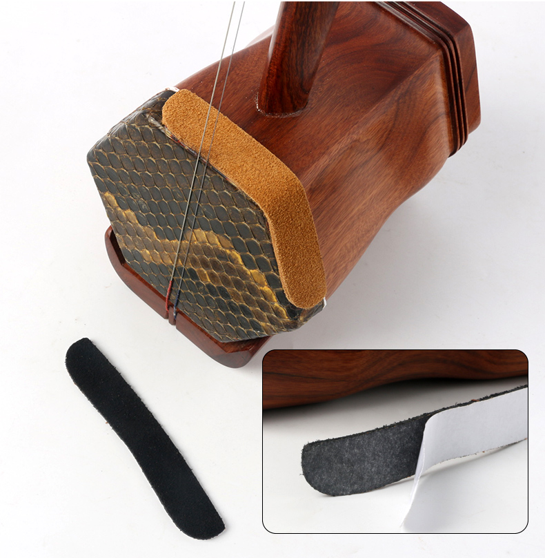 音念牛皮二胡防滑垫乐器防滑垫片大中阮琵琶大块防滑垫二胡牛皮护角贴