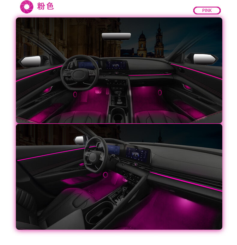 智连现代伊兰特十代索纳塔名图领动胜达起亚k5凯酷k4改装升级64氛围灯