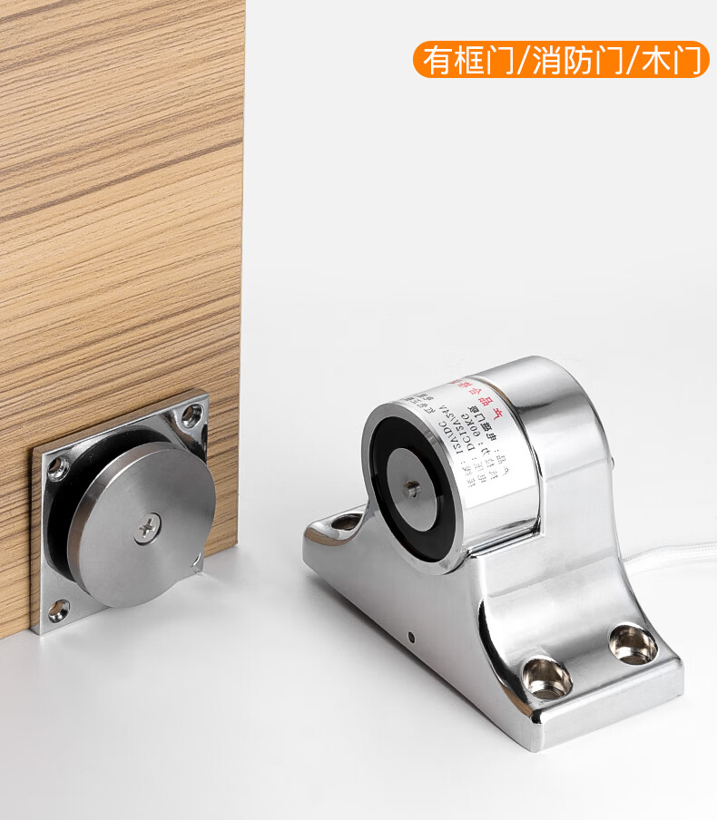 电子门吸防火门电磁释放器万达商场专用玻璃电动门吸消防电磁门吸单框