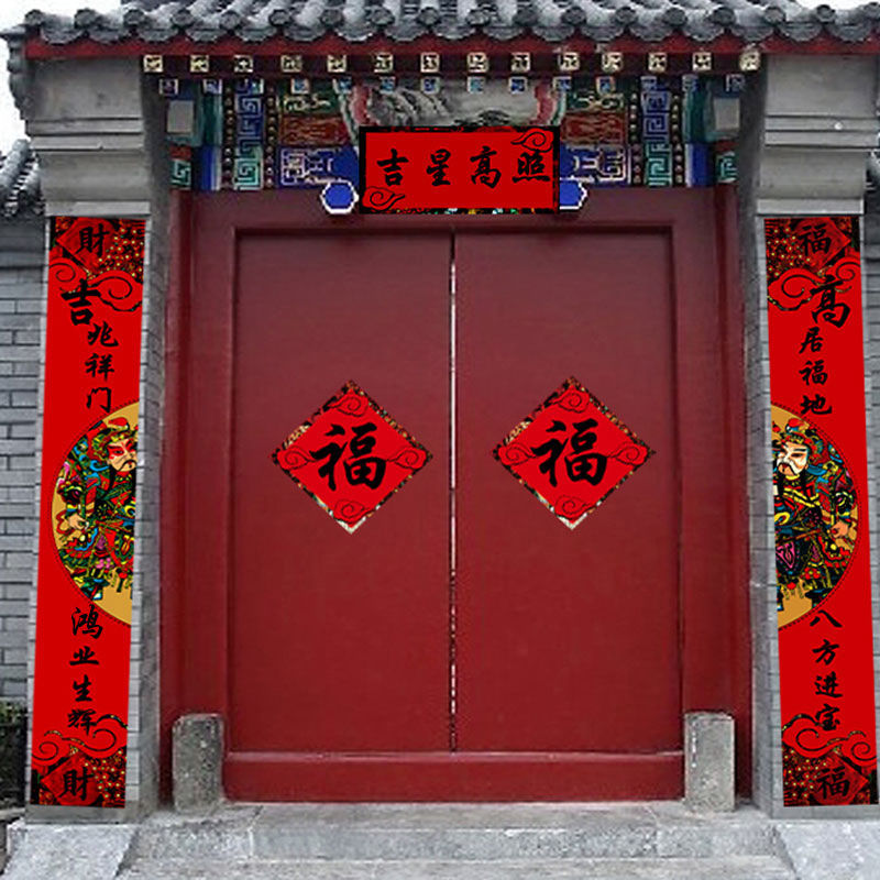 2022虎年对联春联大新年装饰春节过年农村大门对子福字