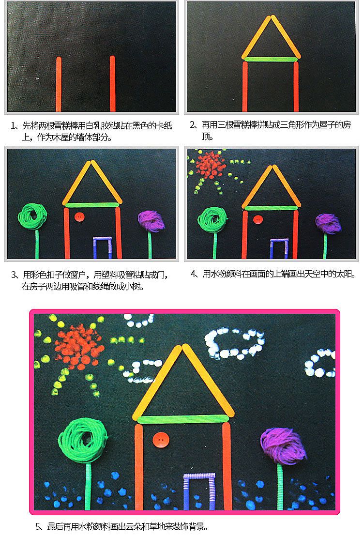小熊美术材料包幼儿童创意美术小课堂手工diy趣味涂鸦16节美劳课材料