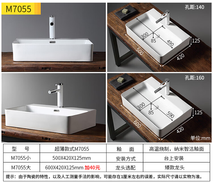 陶瓷台上盆水盆台上洗手盆单盆洗脸盆小尺寸卫生间家用阳台艺术盆的 m