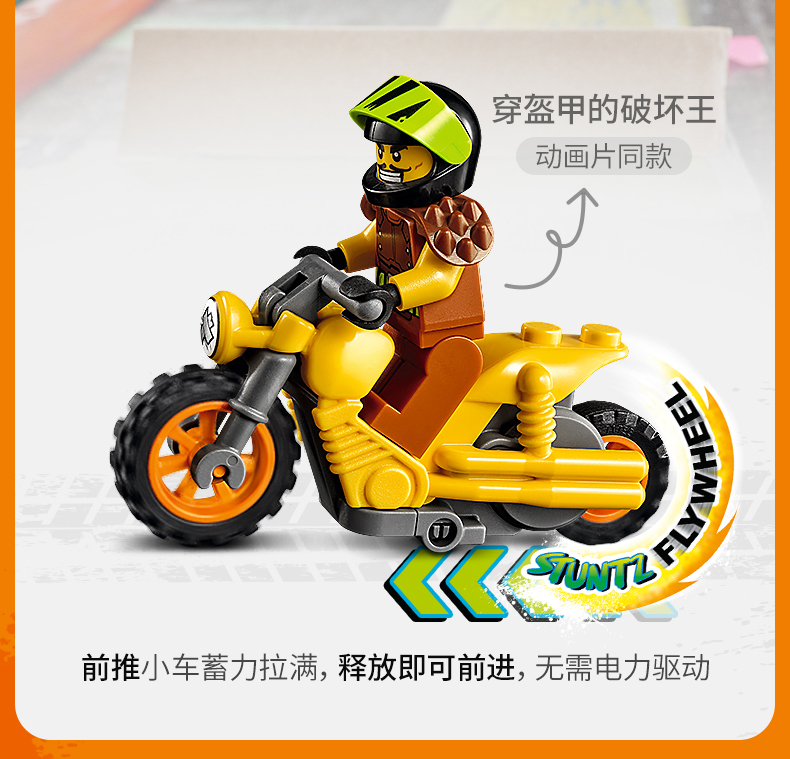 乐高认证店lego积木城市系列city儿童玩具男孩女孩生日礼物60297摩托