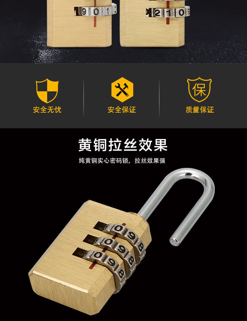 拨码密码锁家用小学生儿童书包迷你小型锁头行李箱电镀防水小挂锁