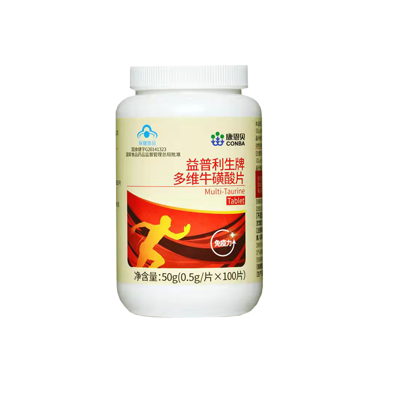 药房直售康恩贝益普利生牌多维牛磺酸片05g片100片瓶一瓶装05g100片瓶