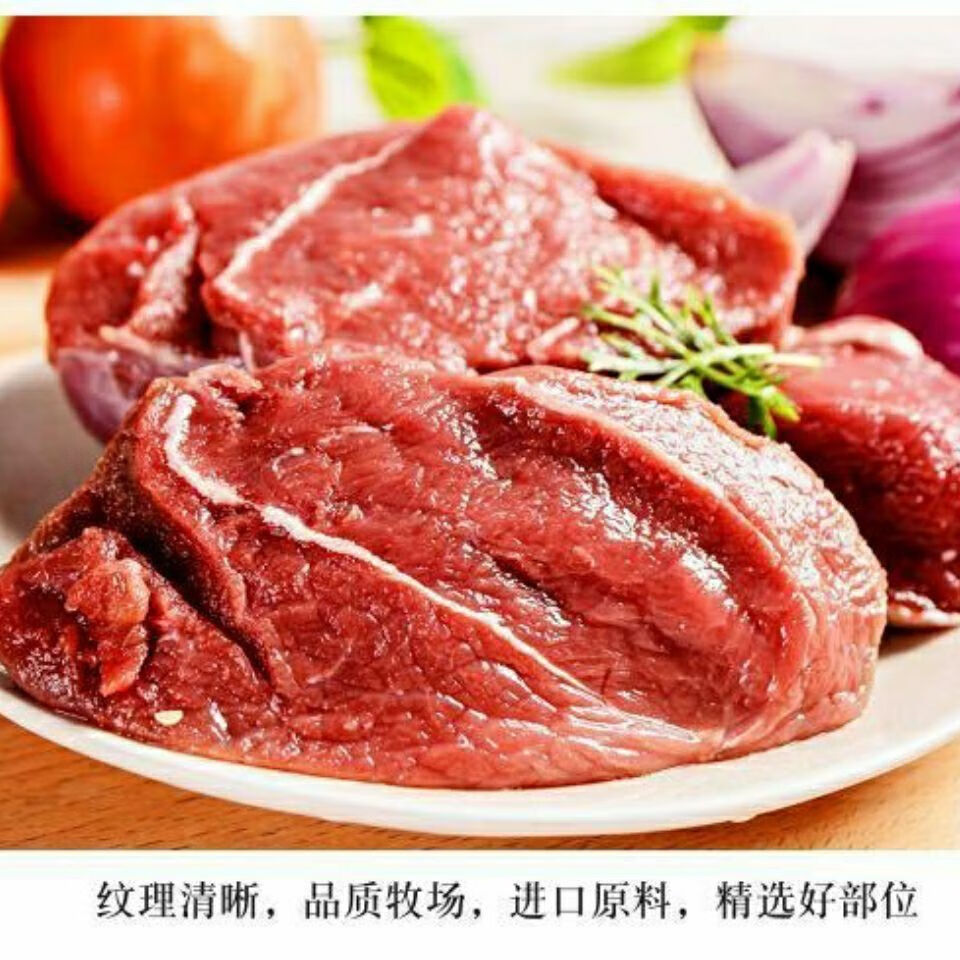 冷藏发货南阳黄牛霖肉牛肉国产原切不调理腿肉冷冻鲜牛肉原切牛霖肉3