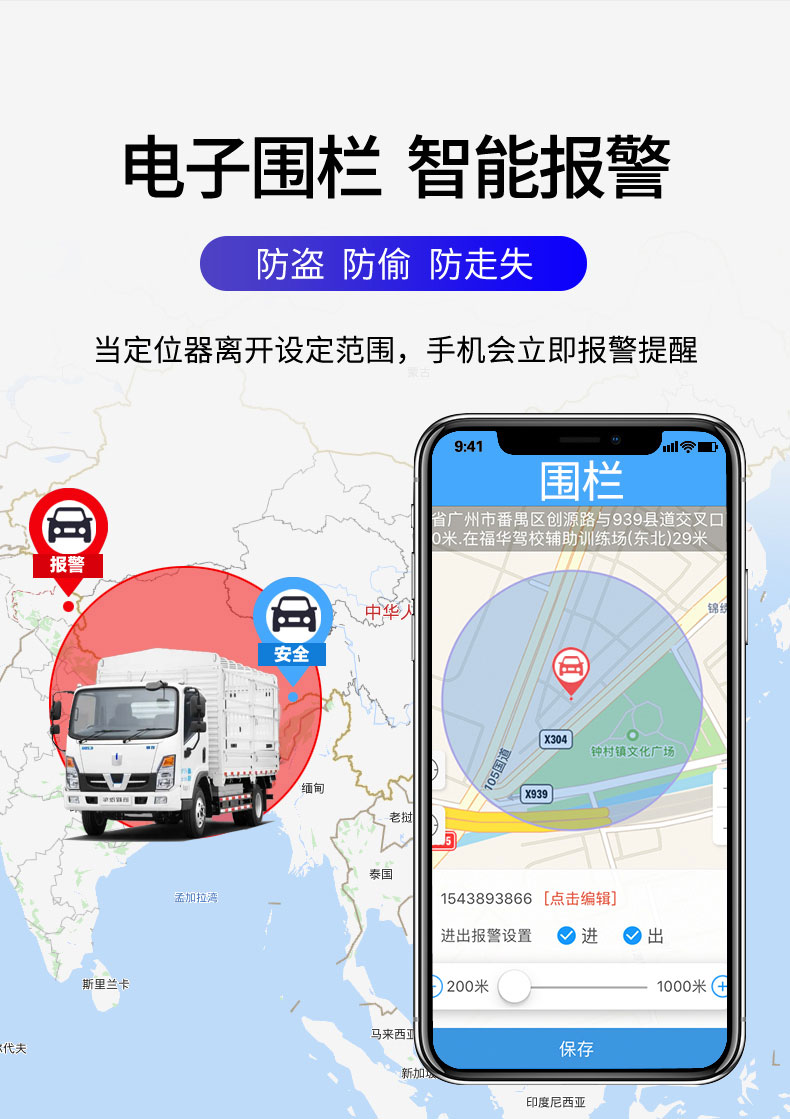 纽曼4g北斗卫星汽车货车gps定位器车载接线定仪器车队运输管理gps4g