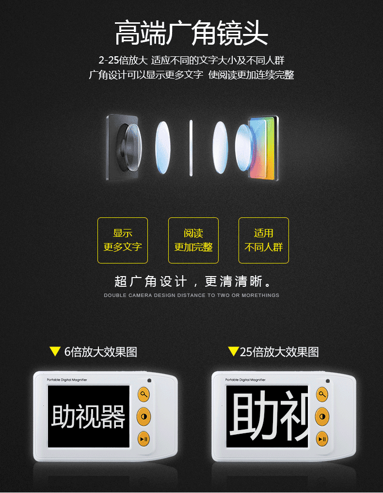 寸电子助视器低视力弱视读书看报阅读器便携式放大镜 黑色【图片 价格