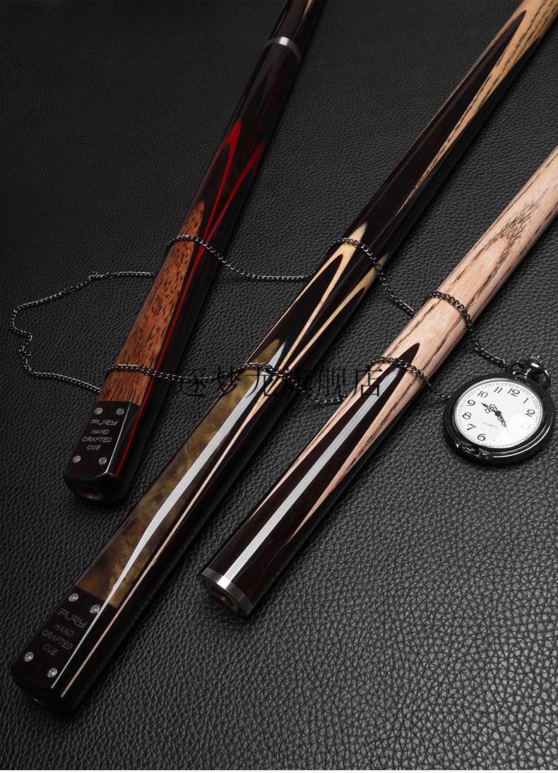 2022新款丁俊晖同款球杆fury威利台球杆小头bt中式八球斯诺克黑八威力