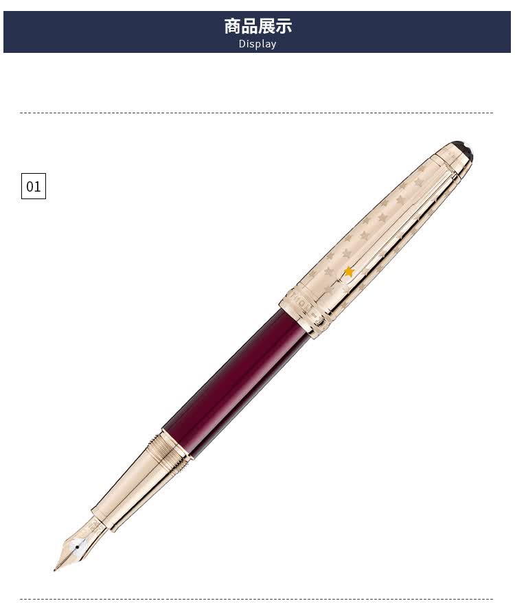 montblanc 万宝龙大班系列墨水笔小王子系列钢笔 小狐狸橙色墨胆