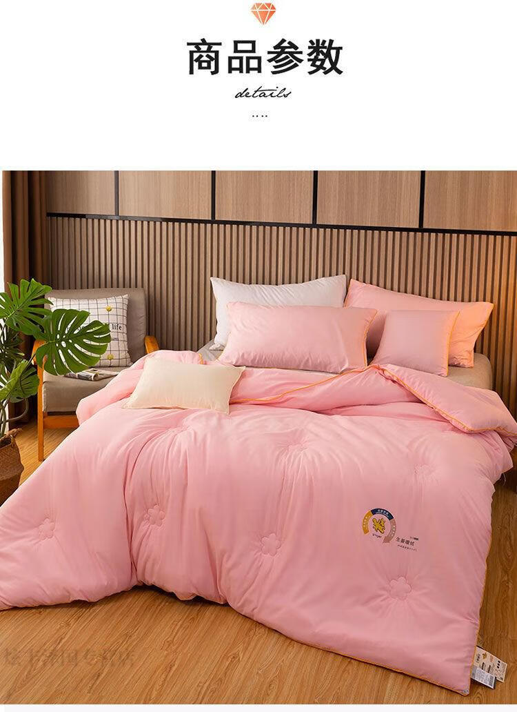 生姜暖绒被 毛绒被子生姜暖绒被6斤8斤10斤秋冬加厚冬被保暖被芯学生