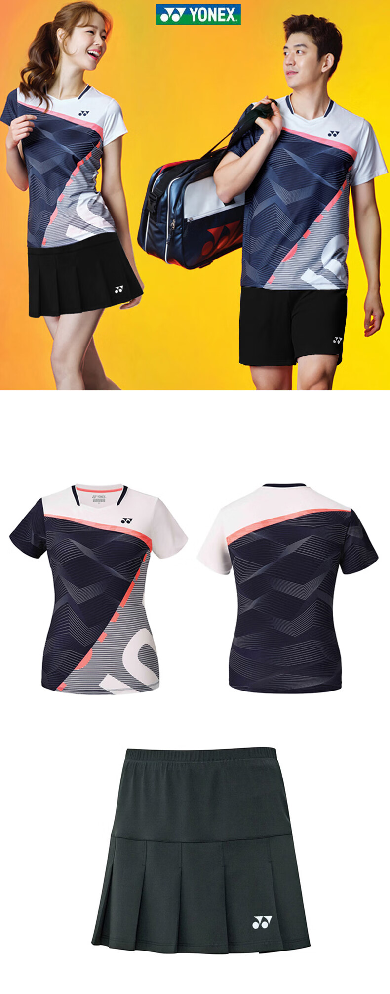 情侣定制款yy羽毛球服男yy羽毛球服女夏季男运动套装时尚球衣队服定制