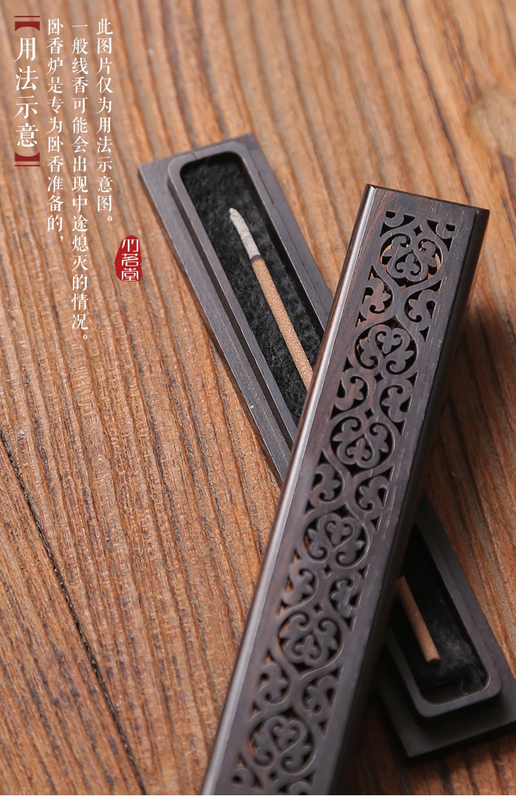 好品优选黑檀木卧香盒镂空鎏金木香筒套装镂空雕刻线香盒卧香炉香道香