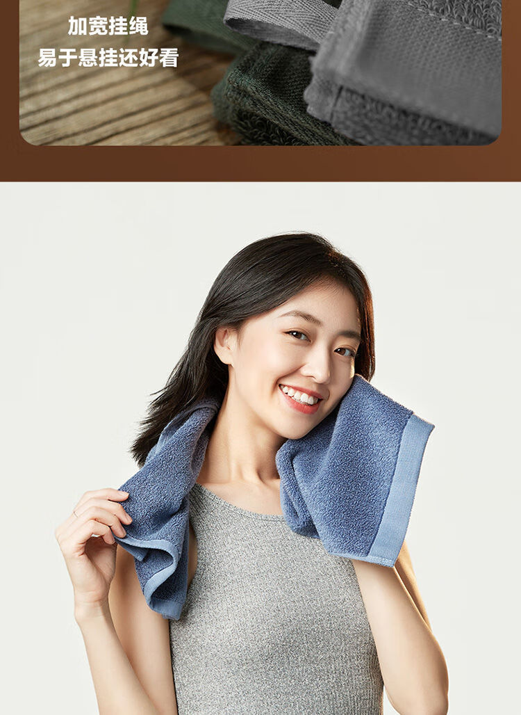 日常元素 软乎毛巾家用洗澡洗脸儿童毛巾柔软 日常元素软乎毛巾轻柔肤