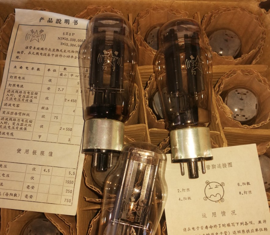 定制适用于同期单盒装曙光5z3p电子管j军级5u3c/5u4g/5ar4 5r4 5z3pa