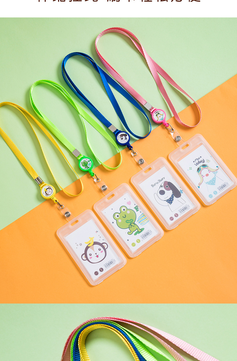 校牌卡套学生带挂绳校园饭卡挂脖硬壳透明可爱少女简约创意韩国多功能