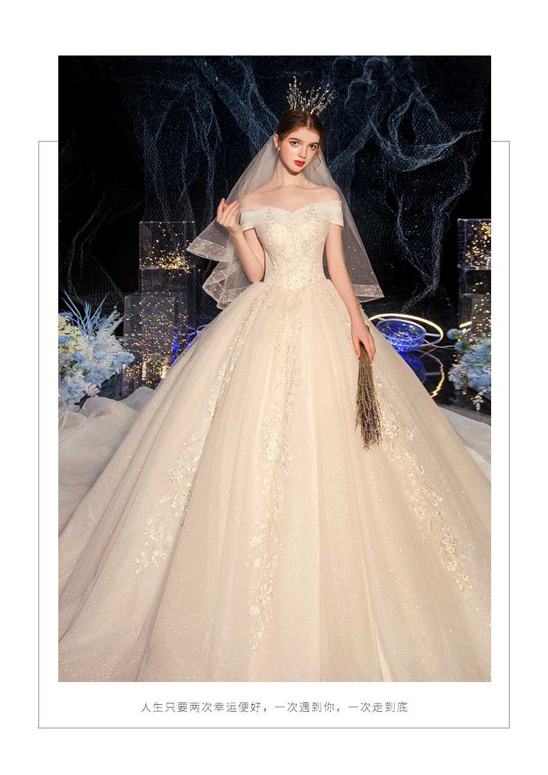 罗蒙romon轻婚纱礼服2022新款新娘主纱气质一字肩宫廷风出门纱星空