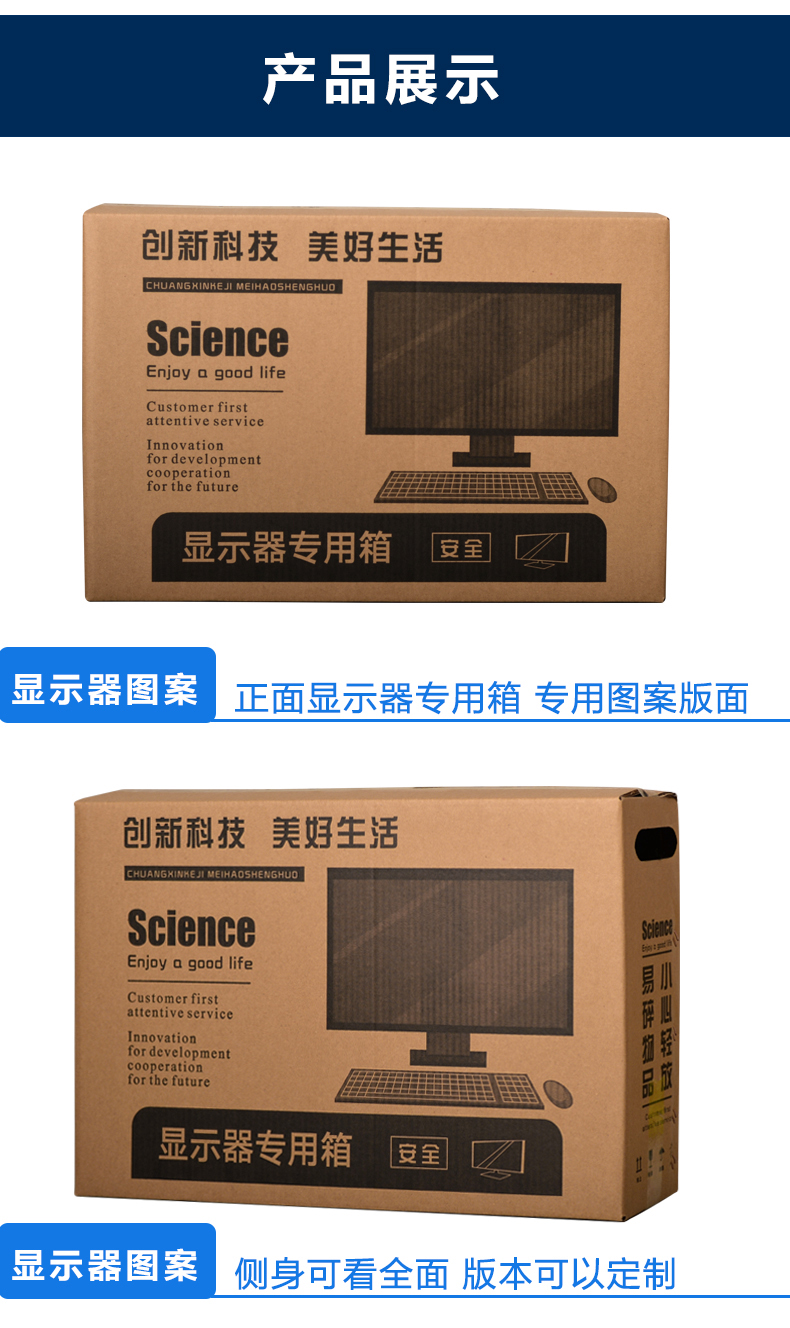 2022生态家居同款显示器包装箱带泡沫装24寸27寸纸箱台式电脑主机快递