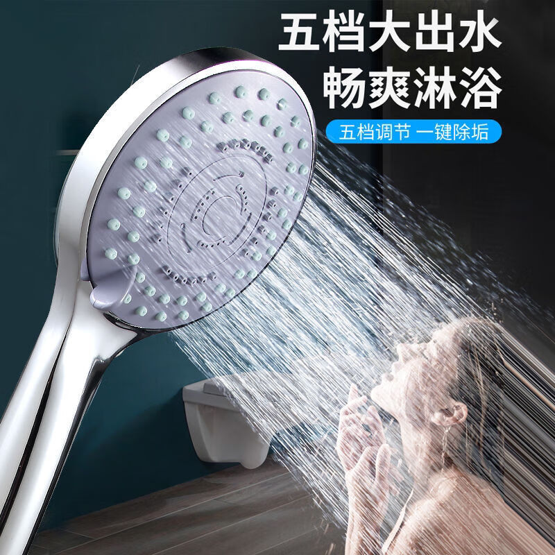 花洒淋浴洗澡喷头套装热水器浴霸增压水龙头家用洗浴花洒头莲蓬头 七