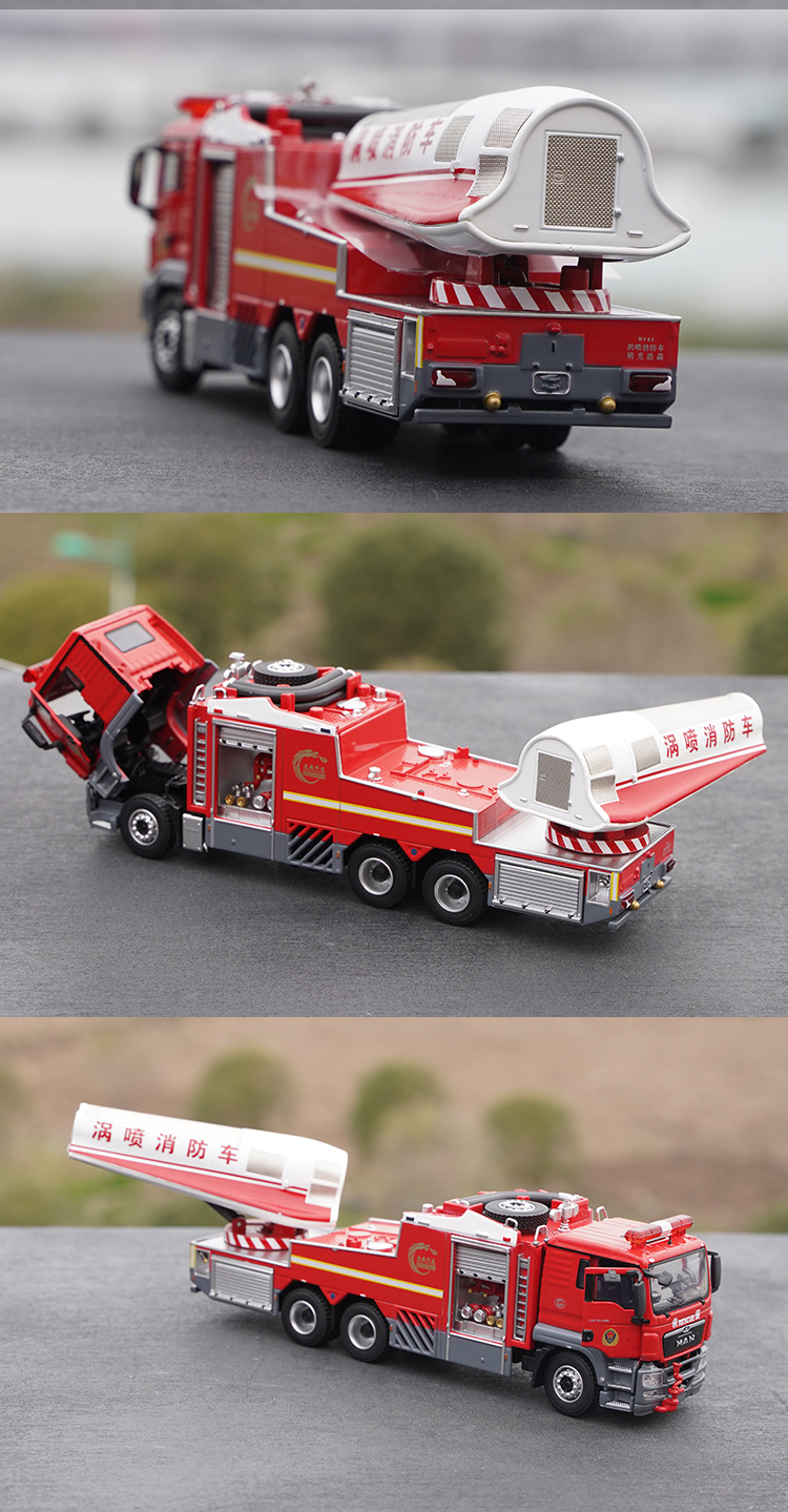 1:50沃尔沃举高喷射三相射流消防车仿真合金模型中国消防救援礼品